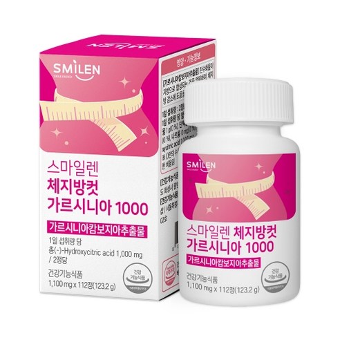 스마일렌 체지방컷 가르시니아1000 112정