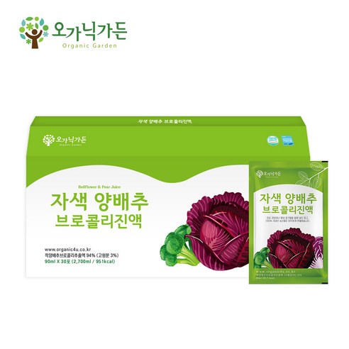 오가닉가든 국산 양배추 브로콜리 즙 적 자색양배추 진액 농축액 주스 추출액 빨간 효능