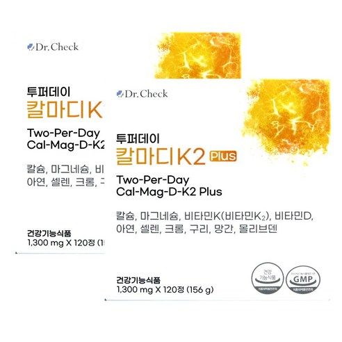 닥터체크 투퍼데이 칼마디K2 플러스 120정 2박스