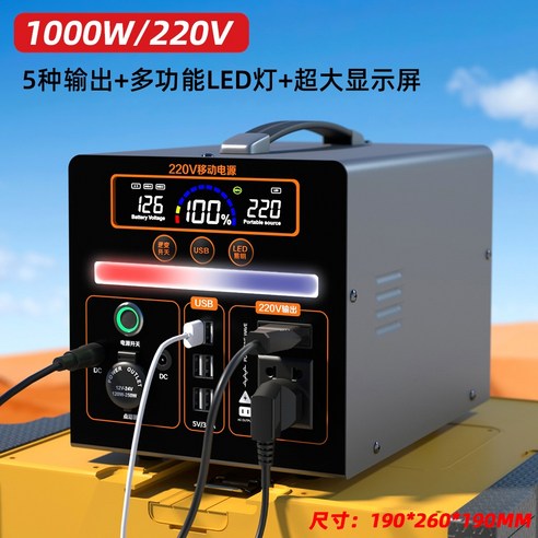 캠핑용파워뱅크 올인원파워뱅크 220v 캠핑용품 휴대용