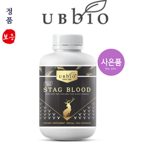 유비바이오 숫사슴 녹혈 360 캡슐 동결건조 뉴질랜드 해외 직구