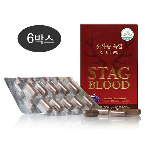 [정식수입/국내배송] CNC Natural 뉴질랜드 숫사슴 녹혈 / 철분+비타민C+녹용+초유