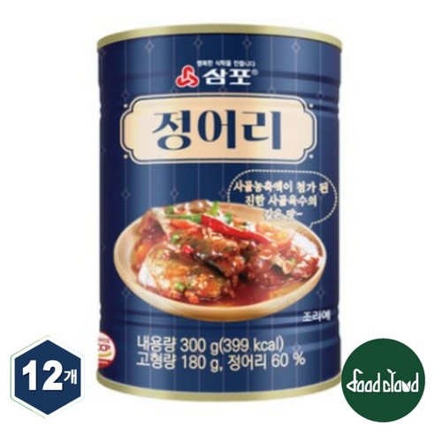 삼포 정어리 통조림, 12개, 300g