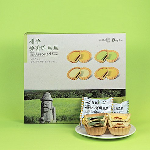 제주도 리얼타르트 종합세트 감귤, 한라봉, 녹차, 우도땅콩