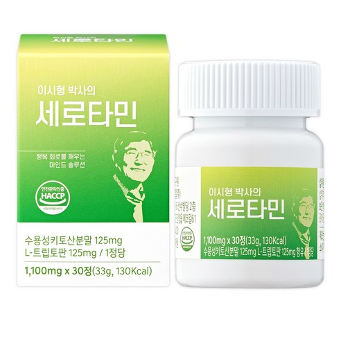이시형박사의 세로타민 L-트립토판 이시형박사의 세로타민