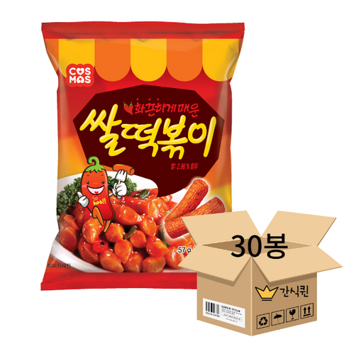 코스모스 쌀떡볶이
