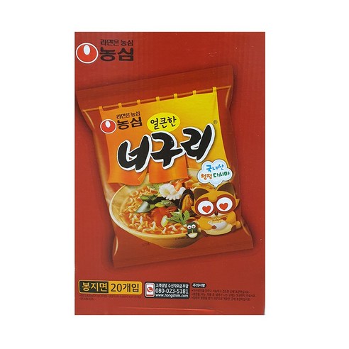 머구리 너구리 한박스