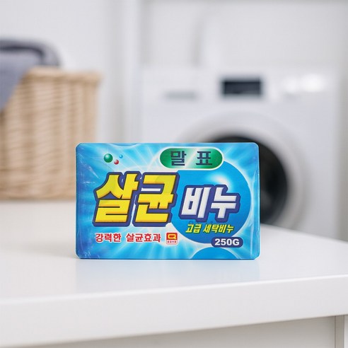말표천광 살균비누 빨래비누 세탁비누, 3개, 250g