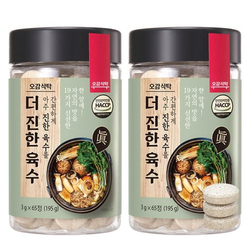 TV홈쇼핑 정품 오감식탁 더진한육수 65정+65정+3정 코인 동전 만능 육수