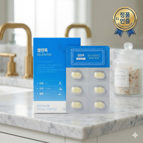 정품 데이배리어 셀렌톡 500mg