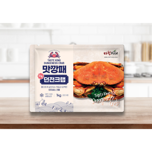 속이꽉찬 맛깡패 던전 던지네스크랩 1마리 /태평양어획 급속냉각 대왕특대 사이즈