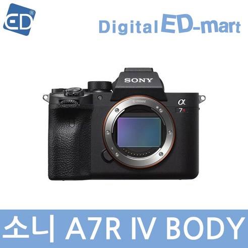 소니 A7RM4 미러리스카메라