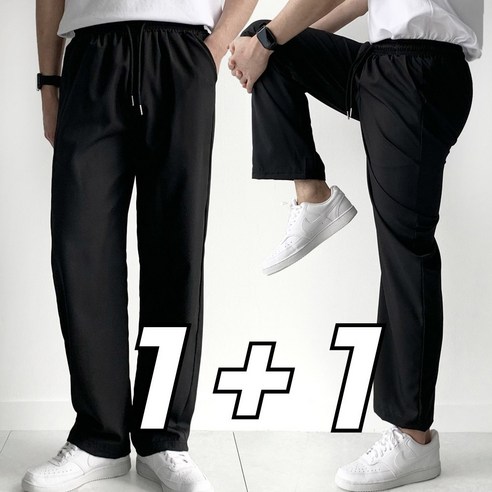 핏노블 1+1 남자 여름 바지 작업복 일자 쿨 트레이닝 팬츠