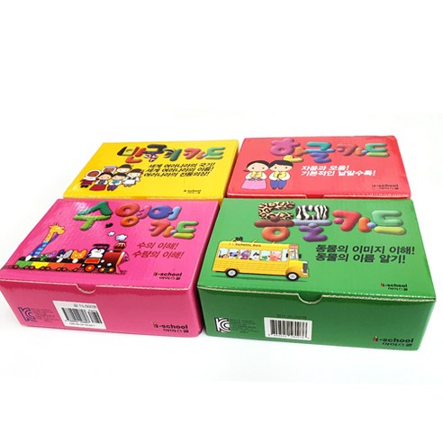 플래시카드 동물, 만국기, 한글, 수&영어 4가지 시리즈