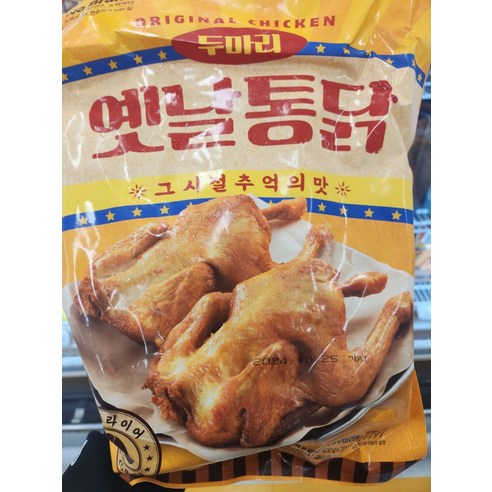 노브랜드 두마리 옛날통닭 800g 아이스박스+아이스팩