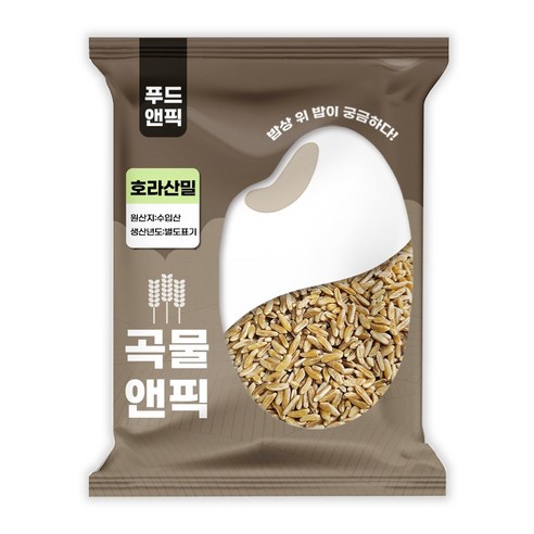 고대곡물 호라산밀 5kg