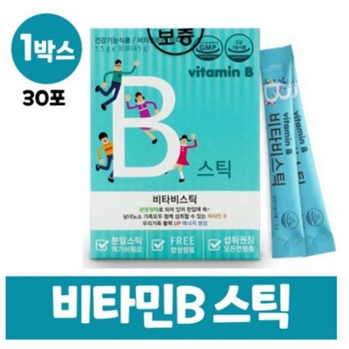 비타민B스틱30포 비타비스틱 엽산섭취 임산부 초중고생 활력비타민 세포보호 분말 엽산 판토텐산 체내에너지생성 구연산삼 구연산 레몬과즙 효소처리스테비아