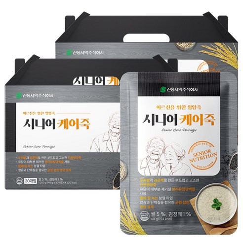 신풍제약 시니어 케어죽 영양죽 시니어죽