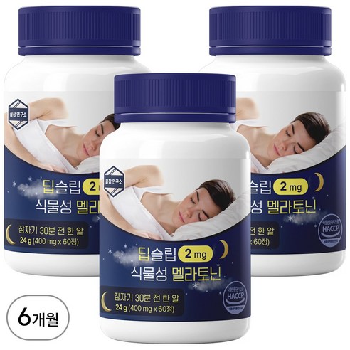 식물성 멜라토닌 딥슬립 2mg 테아닌 트립토판 식약청인증 HACCP, 3개, 60정