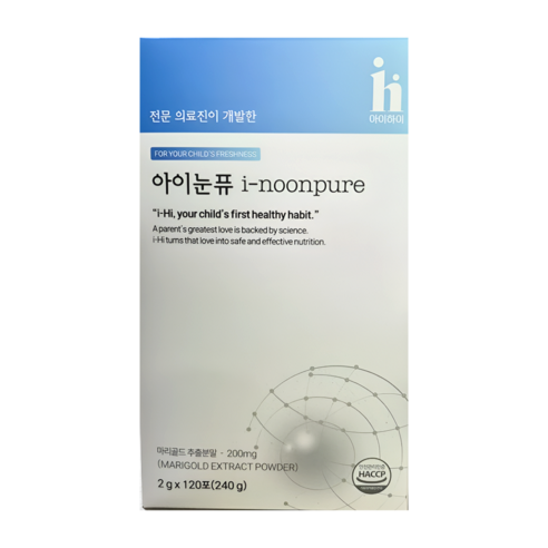 아이하이 아이눈퓨