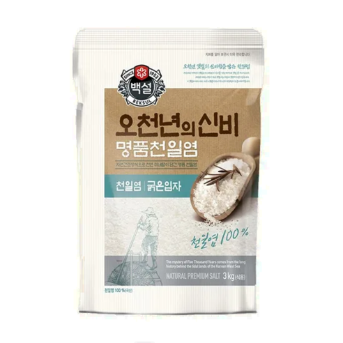 백설 오천년의 신비 명품천일염(굵은 입자)