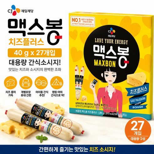 굿픽샵 코스트코 CJ 맥스봉 치즈플러스 대용량 간식소시지 치즈간식+고급 사탕 증정, 2개, 1.8kg