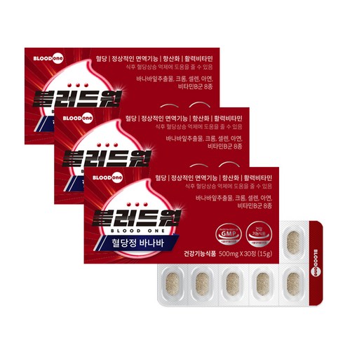 블러드원 혈당정 바나바 12종 기능성 비타민B 8종 바나바잎 추출물 크롬 아연 셀렌, 30정, 3박스