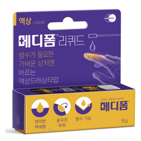 메디폼 리퀴드 액상드레싱, 1개입, 4개