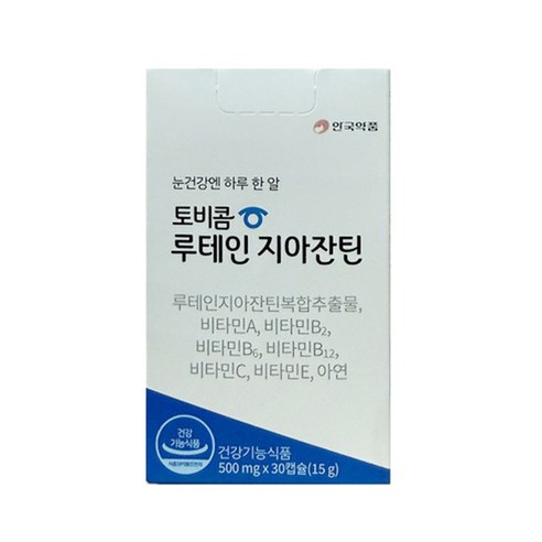 토비콤 루테인 지아잔틴