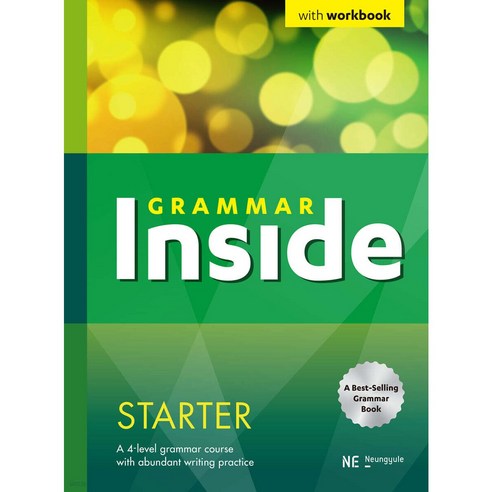 GRAMMAR Inside