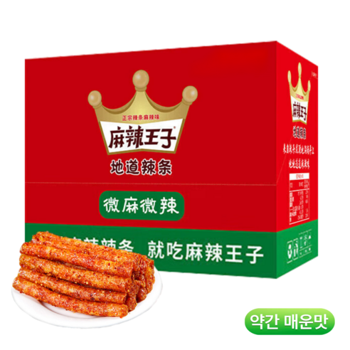 MALAWANGZI 마라왕자 라티아오 라탸아오 중국쫀드기 술안주 약간 매운맛 360g