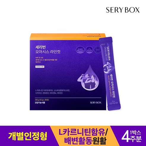 세리번 오아시스 라인컷 다이어트 V2 4주분 푸룬맛 워터믹스 콜레우스포스콜리 바나바잎추출물 은행잎추출물 할랄인증