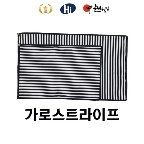 한일의료기 정품 4계절용 전기찜질기 원적외선 허리 무뤂 어깨 복부 국산 황토볼 찜질팩 온열찜질기 8종 선택