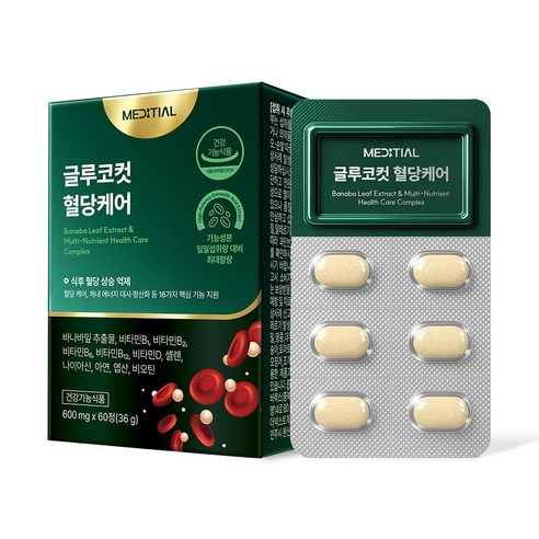 [공식판매처] 메디셜 바나바잎추출물 혈당컷 혈당케어영양제 관리 글루코컷 급원알파정