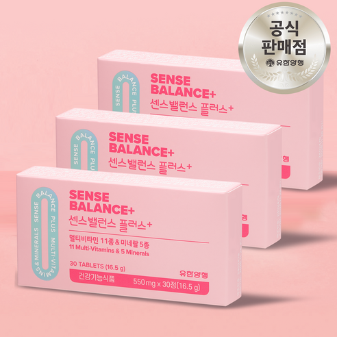 유한양행 센스밸런스 플러스 멀티비타민 앤 미네랄 30정