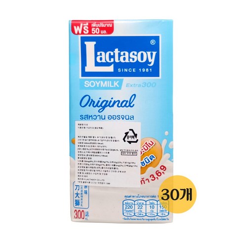 태국 두유 락타소이 락카소이 소이밀크 Lactasoy Soymilk