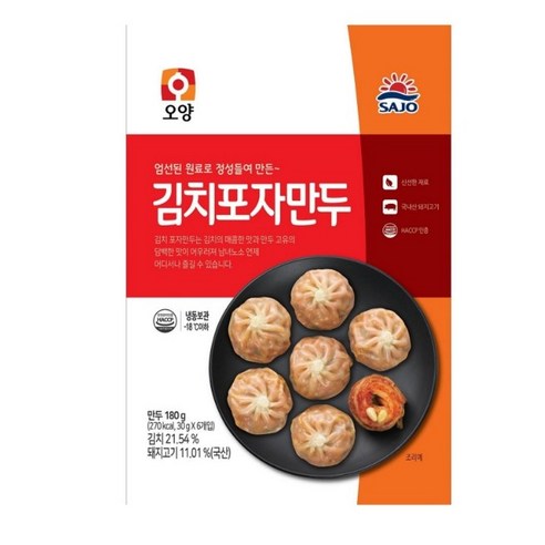 사조오양 김치포자만두