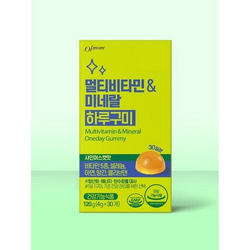 오브맘 멀티비타민&미네랄 하루구미 30일분
