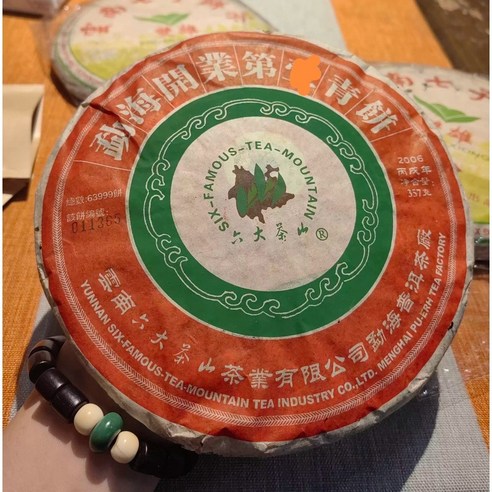 운남 2006년 보이차 육대차산 맹해개업 청병 육산기념병 601 생차 357g, 357g, 1개, 1개입