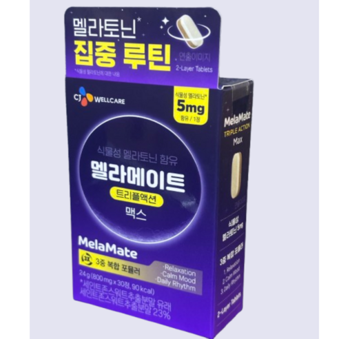 [본사정품]CJ 멜라메이트 트리플액션 맥스 3중 복합 포뮬러 식물성 멜라토닌 5mg 함유 /1정