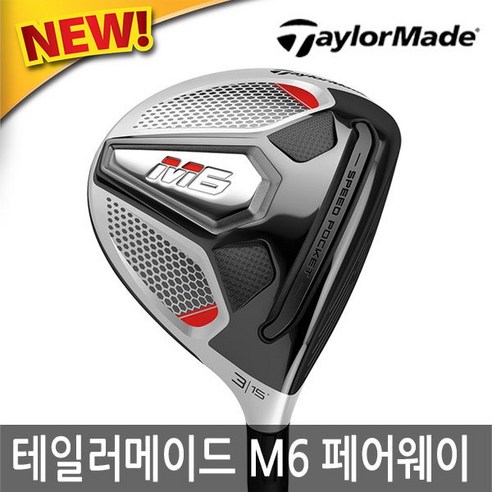 쿠팡! | 테일러메이드 M6 남성 페어웨이우드 2019년 테일러메이드 M6 남성 페어웨이우드 2019년