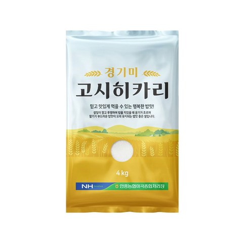 평택 안중농협 고시히카리 햅쌀
