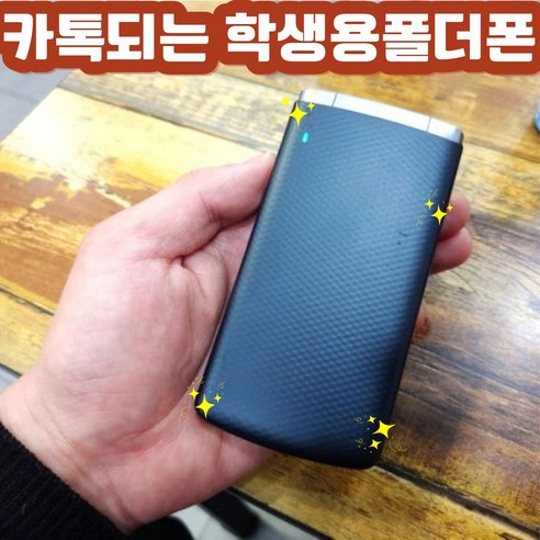 MIVE 마이브 스타일폴더 32GB 미사용 새제품