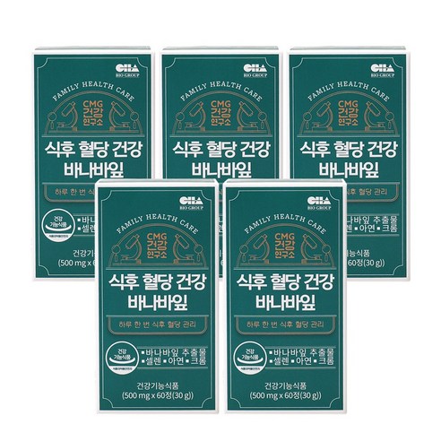 CMG제약 식후 혈당 건강 바나바잎 , 차바이오 그룹 계열 CMG 건강연구소, 5개, 60정