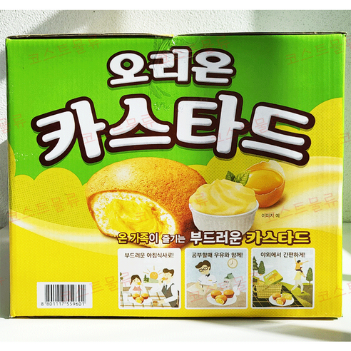 오리온 카스타드 48개입