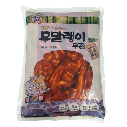 항아리반찬 무말랭이 무침