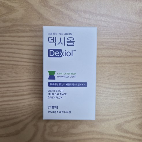 덱시올 알파CD 베르가못 브로멜라 식약청 HACCP 인증
