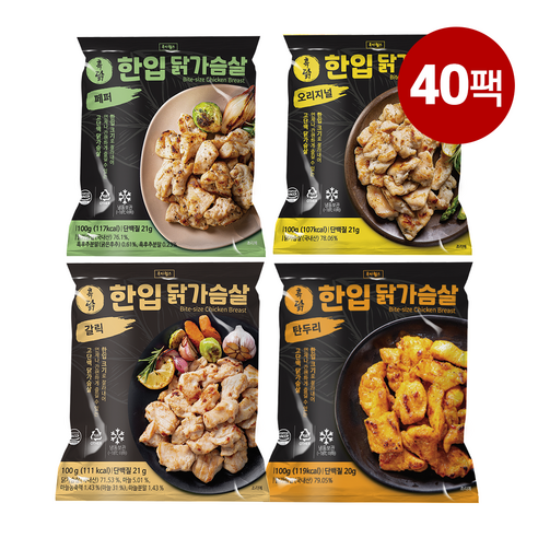 흑닭 혼합 한입 닭가슴살 100g 4종 혼합, 40개, 100g