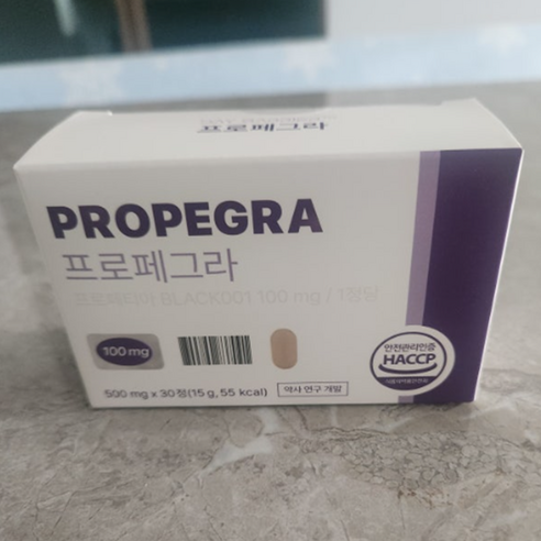 데이배리어 프로페그라 아르기닌