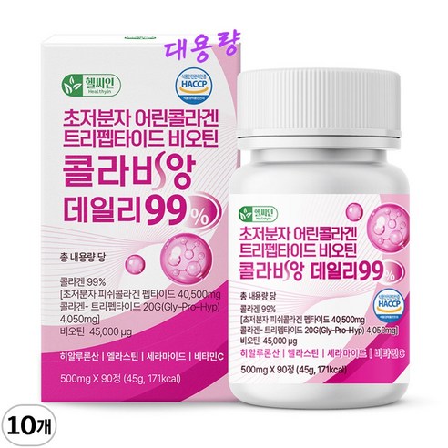 초저분자 어린콜라겐 식약청인증 해썹 다이펩타이드 트리펩타이드 콜라겐 99% 비오틴 대용량 300달톤 콜라비앙 데일리, 10개, 90정